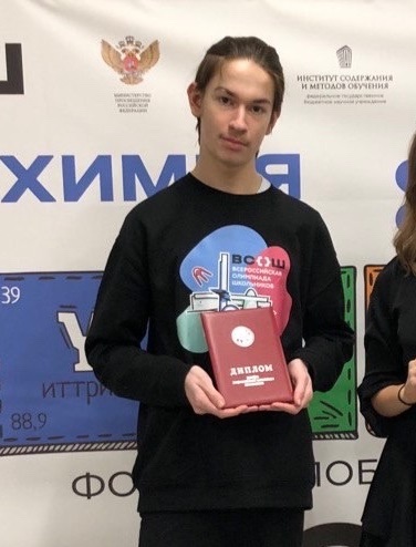 Тимин Кирилл.