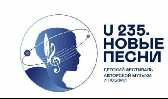 U-235. Новые песни.