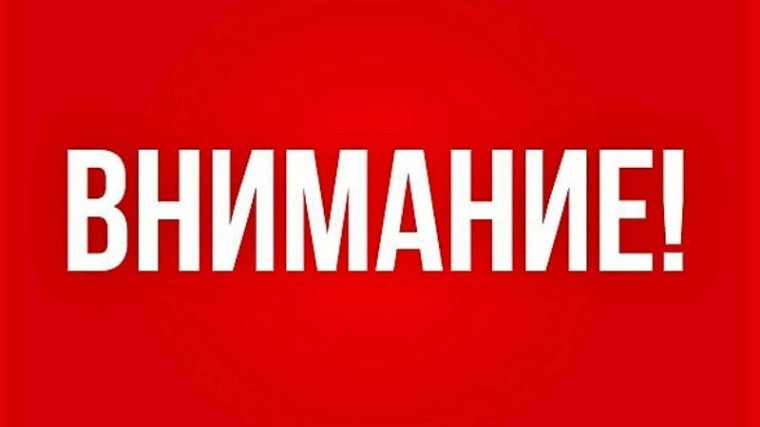 Изменения 26 и 29 мая во времени приема документов поступающих в 5 класс.